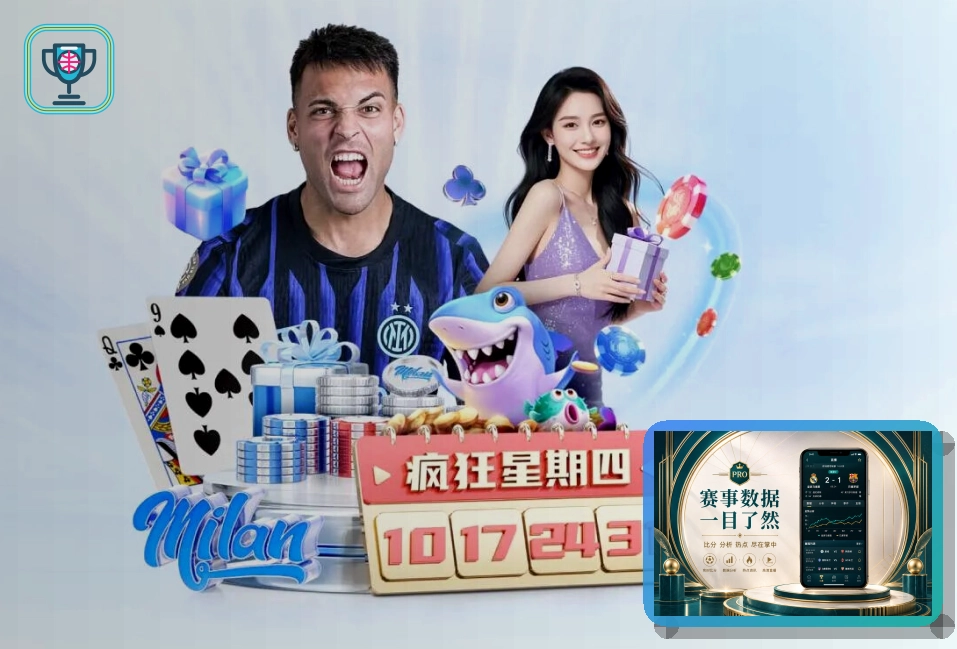 九游会网页端访问页面展示
